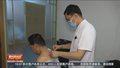 北京开始入伏 北京中医医院“三伏贴”开始贴敷