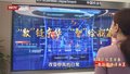 数”链京华 “智”绘新篇