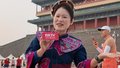 2025北京半程马拉松今日开跑，广西毛南族小姐姐身着民族服饰来参赛