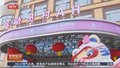 哈尔滨亚冬会赛事系统遭境外网络攻击：追踪溯源锁定网络攻击幕后黑手