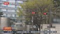 韩国检方对尹锡悦私宅展开扣押搜查