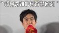 电影《长安的荔枝》剧组给打工人的职场生存技巧