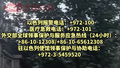 中国驻以色列使馆发布安全提醒