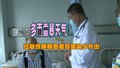 多雨雷暴天气过敏性哮喘患者尽量减少外出