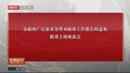 市政府广泛征求各界对政府工作报告的意见 殷勇主持座谈会