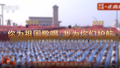 你为祖国歌唱 我为你们护航