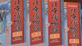 《2025年北京博物馆通票》发售