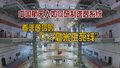 世界航天日：中国自主研制逃逸系统，逃逸塔的 “0.2 毫米生死线”！