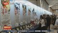 2025第七届北京西山永定河发展研讨会在京召开