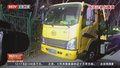 男子深夜超速骑行 追尾违停拖车身亡