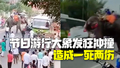 印度节日游行大象突然发狂冲撞长达两小时，造成一死两伤