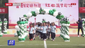 魅力足球 梦想飞扬——二外附小定福分校2025年足球节活力开启