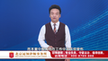 我做足疗被烫伤！是技师赔偿还是足疗店赔偿？任战敏律师解读