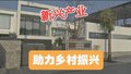 乡村新变化！新产业让密云这个村变身“网红打卡地”