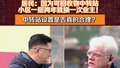 中转站设置是否真的合理？