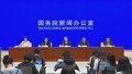 中非合作论坛峰会将于9月4日至6日在北京举行