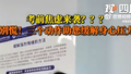 3个动作缓解高考前焦虑