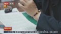 诈骗分子多种手段套取受害人财务信息