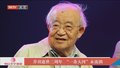 乔羽逝世三周年 “一条大河”永流淌！