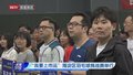 “我要上市运”海淀羽毛球挑战赛举行