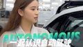 小马智行助力全无人出行规模化