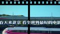 和孙茜朱时茂一起解锁130年影史彩蛋