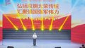 北京市举办庆“八一”双拥慰问演出活动