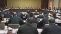 北京两会特别报道丨市十六届人大三次会议主席团召开第三次会议