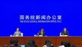 《政府工作报告》关键词“改革”总共出现40多次