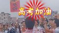 母亲晒女儿高中3年用的笔芯共229支，妈妈：“笔芯见证了孩子的努力”