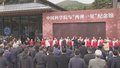 老基地变身展厅 中国科学院与“两弹一星”纪念馆重新开放