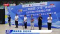 绳舞青春    跃动未来