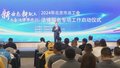 “新业态 新职工 工会法律伴你行”法律服务专项工作启动