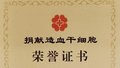 人大学霸小伙暂停博士备考 为素未谋面小女孩捐献造血干细胞