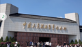 血战到底，宁死不屈。