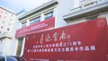 到民族文化宫 看宣南文化“盛境”