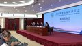 世界传统医药大会12月3日开幕