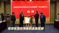 经开区成立大中小学思政课一体化教研中心