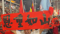 贵州榕江举办的村超感恩专场 感恩来自全国各地参与榕江救援的恩人们
