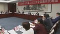 殷勇在参加通州团审议时指出 努力建设国际一流的和谐宜居之都示范区