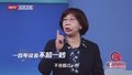 芯片原子钟守护时间的神