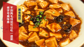 老字号美味斋 不到2毛钱就可以吃一道菜