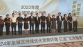 覆盖企业全生命周期 东城区发布“紫金服务”新十条