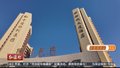 新春探新站：3号线东四十条站 有历史的新站