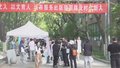 本科普通批录取投档线出炉 达到控制线未被录取考生可参加志愿征集