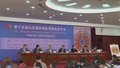 第十五届北京国际电影节4月18日开幕 天坛奖入围影片、评委公布
