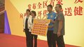西城区举办“一城清爽”主题活动 关爱新就业群体