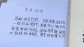 黄旭华同志吊唁仪式在武汉举行 无数市民朋友前往现场参与吊唁