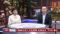 《健康北京》内伤脾胃  百病由生