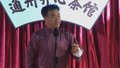 通州首家开心茶馆免费对市民开放
